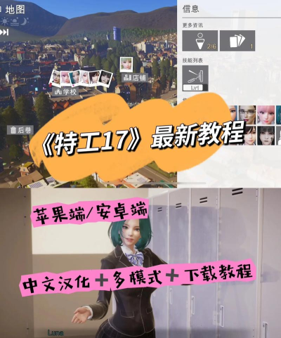 怀旧特工游戏攻略,重温经典任务,掌握通关技巧 怀旧特工游戏攻略,重温经典任务,掌握通关技巧