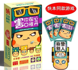 聚会静态游戏攻略,轻松破冰升温,玩转欢乐时光 聚会静态游戏攻略,轻松破冰升温,玩转欢乐时光