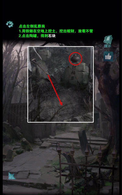 游戏棺材诈尸攻略,巧妙触发隐藏剧情,轻松应对突发状况 游戏棺材诈尸攻略,巧妙触发隐藏剧情,轻松应对突发状况