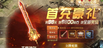 热血龙城手游礼包,免费领取攻略,激活码兑换指南 热血龙城手游礼包,免费领取攻略,激活码兑换指南