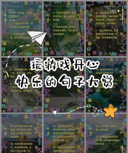 结巴可以玩什么游戏,提升语言流畅度,增强社交自信心 结巴可以玩什么游戏,提升语言流畅度,增强社交自信心