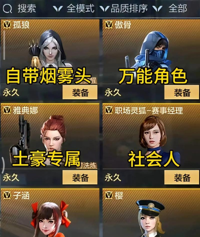 穿越手游英雄角色,体验多元战斗乐趣,解锁独特技能与成长路径 穿越手游英雄角色,体验多元战斗乐趣,解锁独特技能与成长路径