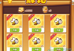 蜜蜂升级游戏攻略,快速提升等级,掌握核心技巧 蜜蜂升级游戏攻略,快速提升等级,掌握核心技巧