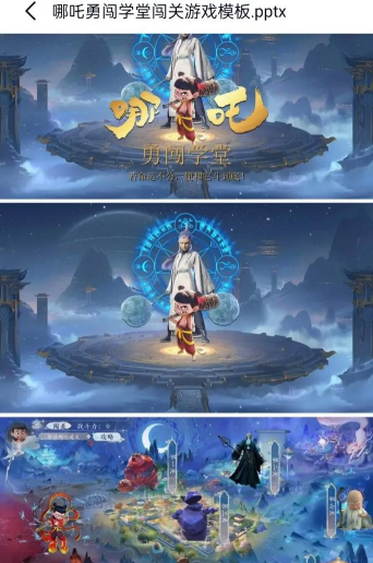 点击游戏哪吒怎么玩,掌握核心技巧,轻松闯关拿高分 点击游戏哪吒怎么玩,掌握核心技巧,轻松闯关拿高分