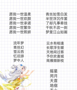 梦幻手游家族名称,创意命名灵感,彰显团队凝聚力 梦幻手游家族名称,创意命名灵感,彰显团队凝聚力