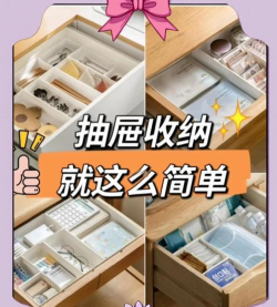 收纳游戏新手攻略,轻松入门技巧,快速掌握核心玩法 收纳游戏新手攻略,轻松入门技巧,快速掌握核心玩法