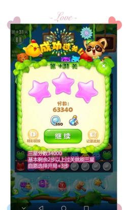 精英之舞游戏攻略,掌握核心技巧,轻松通关制霸全场 精英之舞游戏攻略,掌握核心技巧,轻松通关制霸全场