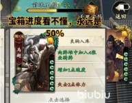 名将杀单骑100通关技巧与玩法全解析 名将杀单骑100通关技巧与玩法全解析