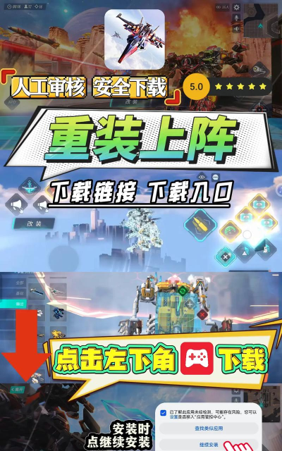 手游重装无限攻略,掌握核心技巧,轻松通关无压力 手游重装无限攻略,掌握核心技巧,轻松通关无压力