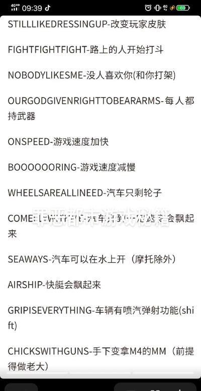 侠盗奇兵游戏攻略,快速上手技巧,通关秘籍全解析 侠盗奇兵游戏攻略,快速上手技巧,通关秘籍全解析