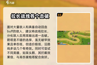 弹道专家游戏攻略,掌握核心技巧,轻松通关制胜 弹道专家游戏攻略,掌握核心技巧,轻松通关制胜