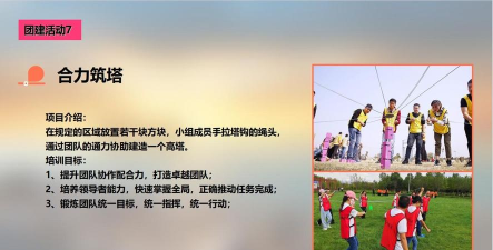 地标户外游戏怎么玩,解锁城市新玩法,团队协作乐趣多 地标户外游戏怎么玩,解锁城市新玩法,团队协作乐趣多
