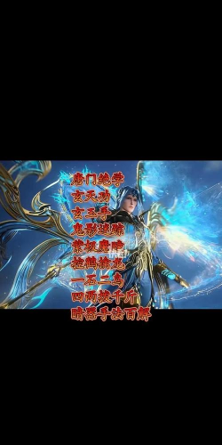 唐三游戏,掌握核心玩法,轻松成为游戏高手 唐三游戏,掌握核心玩法,轻松成为游戏高手