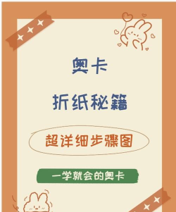 奥特曼纸盘游戏怎么玩,掌握规则技巧,体验亲子互动乐趣 奥特曼纸盘游戏怎么玩,掌握规则技巧,体验亲子互动乐趣