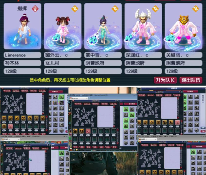 梦幻手游输出职业,暴力输出首选,团队核心担当 梦幻手游输出职业,暴力输出首选,团队核心担当