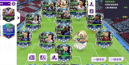 化身球星游戏攻略,掌握核心技巧,轻松称霸赛场 化身球星游戏攻略,掌握核心技巧,轻松称霸赛场