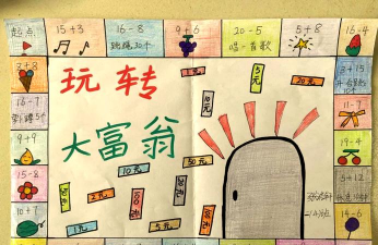 纸币可以加什么游戏,创意玩法大揭秘,亲子互动乐趣多 纸币可以加什么游戏,创意玩法大揭秘,亲子互动乐趣多