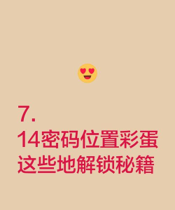 疯狂趣味游戏攻略,轻松通关秘籍,解锁隐藏彩蛋 疯狂趣味游戏攻略,轻松通关秘籍,解锁隐藏彩蛋