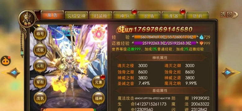 永恒纪元新区,开服时间抢先看,新手冲级攻略全解析 永恒纪元新区,开服时间抢先看,新手冲级攻略全解析