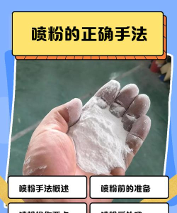 粉末抹粉游戏怎么玩,新手入门指南,轻松掌握技巧 粉末抹粉游戏怎么玩,新手入门指南,轻松掌握技巧