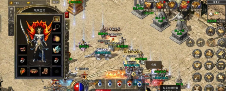 1.70老版传奇手游,重温经典战斗,体验原汁原味 1.70老版传奇手游,重温经典战斗,体验原汁原味