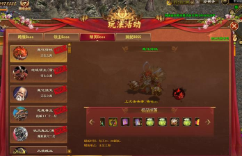 征途手游家族boss,挑战策略全解析,奖励获取最大化 征途手游家族boss,挑战策略全解析,奖励获取最大化