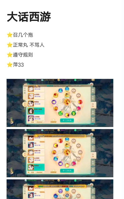 大话手游无崖子光武,属性深度解析,获取与打造全攻略 大话手游无崖子光武,属性深度解析,获取与打造全攻略