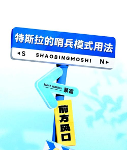 口哨士兵游戏怎么玩,掌握核心规则,体验独特乐趣 口哨士兵游戏怎么玩,掌握核心规则,体验独特乐趣