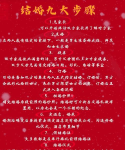传奇游戏结婚攻略,解锁浪漫玩法,提升战力与情感羁绊 传奇游戏结婚攻略,解锁浪漫玩法,提升战力与情感羁绊