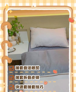 被褥日记游戏攻略,轻松上手技巧,全结局解锁指南 被褥日记游戏攻略,轻松上手技巧,全结局解锁指南