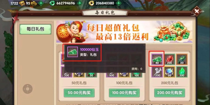 寻仙手游新区,开服福利抢先看,快速升级攻略分享 寻仙手游新区,开服福利抢先看,快速升级攻略分享