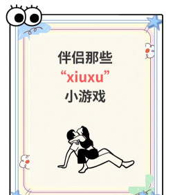 什么游戏适合拉近关系,轻松破冰升温,快速增进感情 什么游戏适合拉近关系,轻松破冰升温,快速增进感情