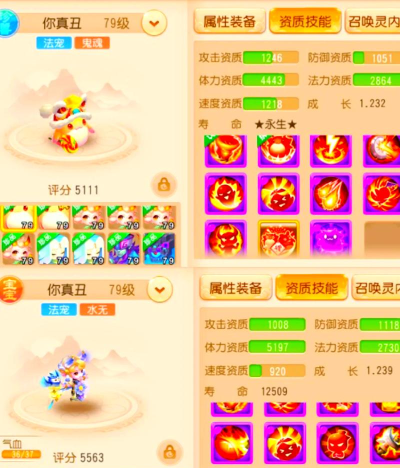 吉祥宠物,游戏攻略,新手入门与进阶技巧 吉祥宠物,游戏攻略,新手入门与进阶技巧