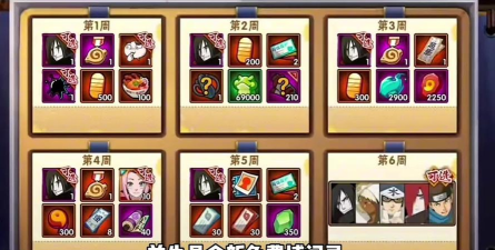 火影手游,教你轻松删除,告别游戏无烦恼 火影手游,教你轻松删除,告别游戏无烦恼