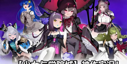 战斗女子学院手游,重温经典校园战斗,体验青春热血冒险 战斗女子学院手游,重温经典校园战斗,体验青春热血冒险