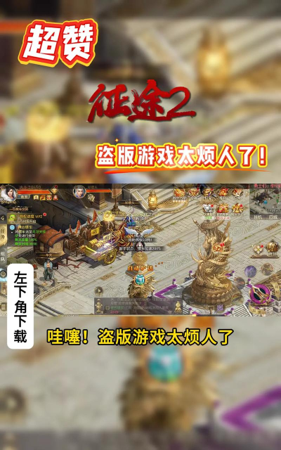 征途手游哪个好玩,经典国战体验,多人同屏激战 征途手游哪个好玩,经典国战体验,多人同屏激战