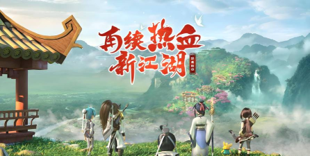 热血江湖手游ipad,畅享大屏武侠体验,重温经典江湖情怀 热血江湖手游ipad,畅享大屏武侠体验,重温经典江湖情怀