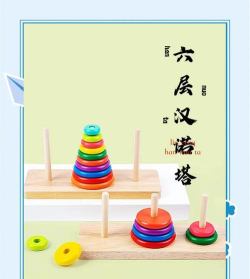 汉语塔游戏攻略,轻松通关技巧,新手必备指南 汉语塔游戏攻略,轻松通关技巧,新手必备指南