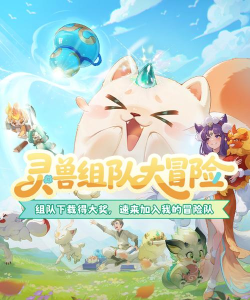 什么游戏可以收服怪兽,体验捕捉养成乐趣,开启奇幻冒险旅程 什么游戏可以收服怪兽,体验捕捉养成乐趣,开启奇幻冒险旅程