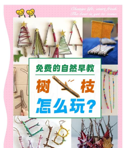 松树童子游戏怎么玩,轻松上手攻略,解锁趣味玩法 松树童子游戏怎么玩,轻松上手攻略,解锁趣味玩法