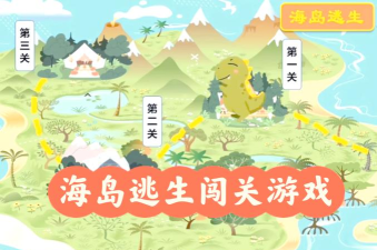 逃脱海洋游戏攻略,掌握核心技巧,轻松通关无压力 逃脱海洋游戏攻略,掌握核心技巧,轻松通关无压力