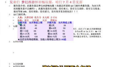 梦幻手游流量包,畅玩无忧体验,告别卡顿烦恼 梦幻手游流量包,畅玩无忧体验,告别卡顿烦恼