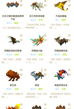 什么游戏骑坐骑打怪,坐骑战斗玩法盘点,经典与创新游戏推荐 什么游戏骑坐骑打怪,坐骑战斗玩法盘点,经典与创新游戏推荐