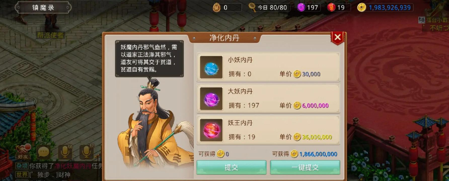 问道手游战神次数,提升战斗效率,掌握挑战节奏 问道手游战神次数,提升战斗效率,掌握挑战节奏