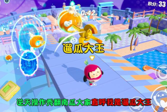 南瓜大王是什么游戏,轻松休闲玩法,趣味闯关体验 南瓜大王是什么游戏,轻松休闲玩法,趣味闯关体验