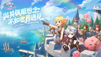 ro手游,了却使命,重温经典冒险之旅 ro手游,了却使命,重温经典冒险之旅