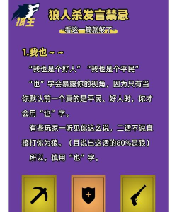 战败投敌叫什么游戏,揭秘游戏术语,探索玩家心理 战败投敌叫什么游戏,揭秘游戏术语,探索玩家心理