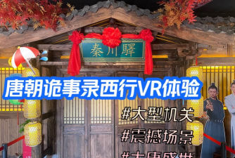 大唐边境是什么游戏,带你领略盛唐风情,体验边境守卫的刺激 大唐边境是什么游戏,带你领略盛唐风情,体验边境守卫的刺激