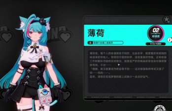 异环游戏英文名是什么 异环游戏英文名是什么