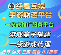 手游推广公会渠道,高效引流利器,助力游戏快速起量 手游推广公会渠道,高效引流利器,助力游戏快速起量